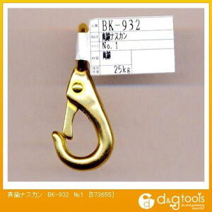 aCY ^JiXJ L71mm?E16mm?A12mm?S8mm BK-932 1y2506DFD_3z