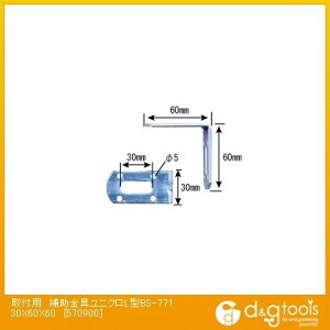 �a�C�Y�ƕ⏕����j�N��L�^��30mm?����60x60mm?����3mmBS-771