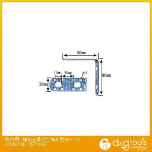 aCY ⏕jNL^ 30mm?80x80mm?3mm BS-772 1y2506DFD_3z