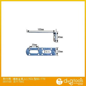 aCY ⏕jNL^ 30mm?100x40mm?3mm BS-779 1y2506DFD_3z
