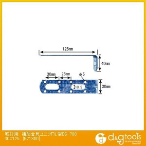 aCY ⏕jNL^ 30mm?125x40mm?3mm BS-780 1y2506DFD_3z