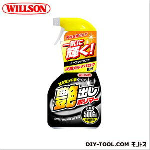 EC\ o|}[ H217×W106×D61mm 01246