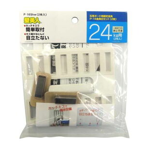 ѐ쏊 ΍p{[hp ǔl zCg 135×165×15mm P-16SHW 2