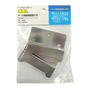 ѐ쏊 ΍p{[hp ǔl i^ 110×155×10mm P-12H3H