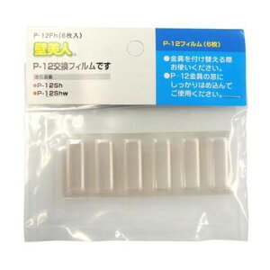 ѐ쏊 ΍p{[hp ǔl tB 110×105×5mm P-12FH 6