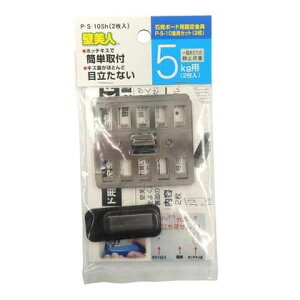 ѐ쏊 ΍p{[hp ǔl 80×160×7mm P-S-10SH