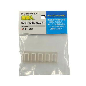 ѐ쏊 ΍p{[hp ǔl tB 80×100×5mm P-S-10FH 6