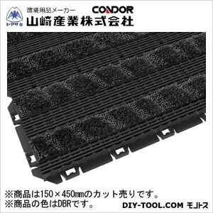 �R��Y�Ǝ����V�X�e���}�b�g�e�L�X�^�C�����C��450150×450mm�_�[�N�u���E��F-225-5-DBR