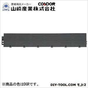 �R��Y�Ǝ����V�X�e���}�b�g(����O)75×450mm�_�[�N�O���[F-225-FO-DGR