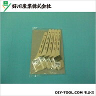 好川産業 ペンキ金巻用刷毛 50mm5本組 816365 1点