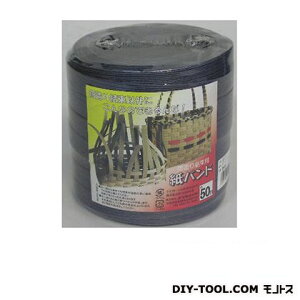 ユタカ 梱包用品紙バンド約14.5mm×約50mコンイロ BP-516