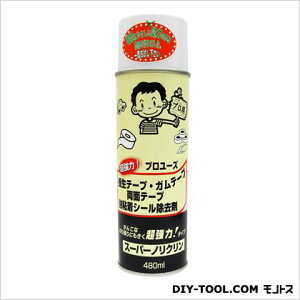 CGXebN X[p[mNXv[ 480ml 1