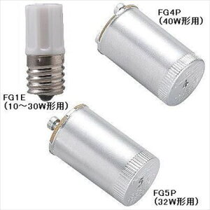���U�� �O���[��32W�^�p2��P21 H38mm×�a21mm FG5P2P 2��