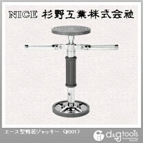 楽天市場】鴨居 ジャッキ 820の通販