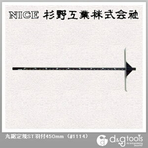 H ۋKSTHt450mm #1114 1