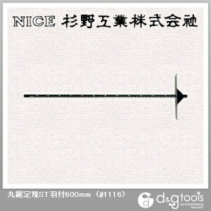 H ۋKSTHt600mm #1116 1