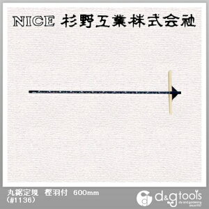 H ۋK~Ht600mm #1136 1