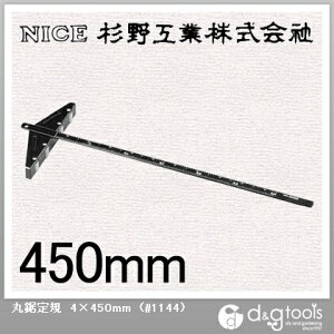 H ۋK4×450mm #1144 1