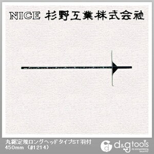 H ۋKOwbh^CvSTHt450mm #1214 1