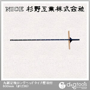 H ۋKOwbh^Cv~Ht600mm #1236 1