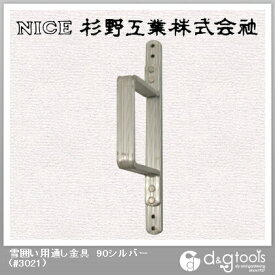 楽天市場 雪囲い 金具の通販