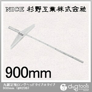 H ۋKOwbh^Cv^Cv900mm #4209 1