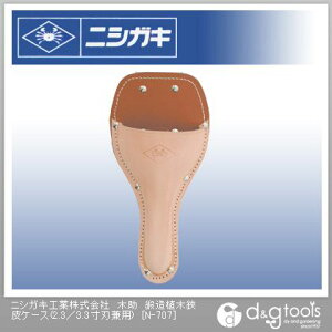 jVKL ؏bAP[X(2.3/3.3np) N-707 1_