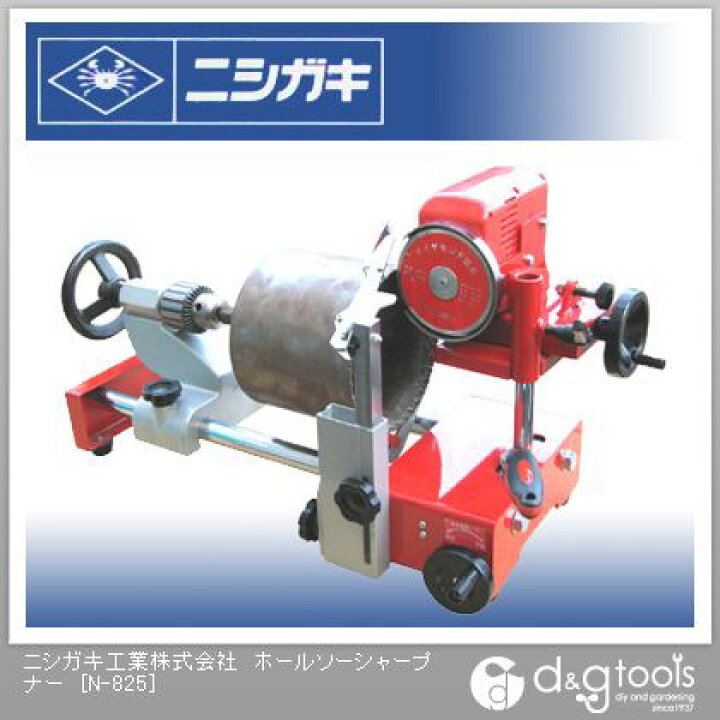 楽天市場】ニシガキ ホールソーシャープナー N-825 1 : DIY FACTORY 