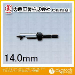 �吼�H�� �R���p�l�r�b�g(�X�g�b�p�[�t) 14mm 018-140 1
