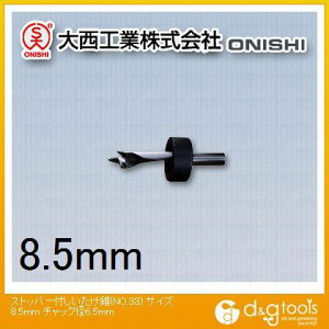 吼H Xgbp[t 8.5mm 033-085 1_