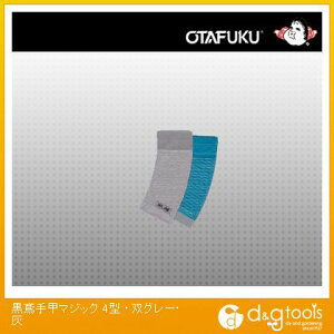 ӂ Ύb}WbN4^ O[ JW-901