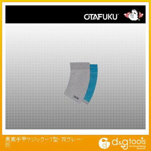 ӂ Ύb}WbN-7^Eo O[ JW-903 1_