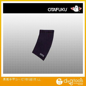 ӂ ΎbRn[7 2L(LL)  JW-905 1_