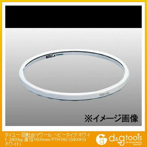 ^C[ ]}[wr[^CvzCg3400kga1600mmi×1j PTH160