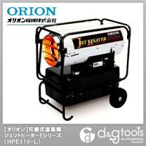 楽天市場】ジェットヒーター 310の通販