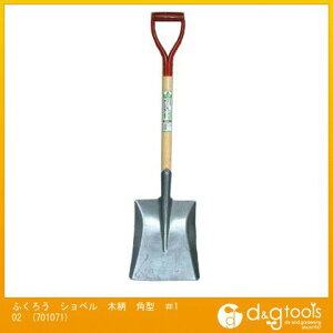 スコップ シャベル 鉄製 Diy 工具の人気商品 通販 価格比較 価格 Com