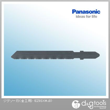 Panasonic 日本正規品 パナソニック Panasonicジグソー刃 金工用 EZ9SXMJ0 期間限定送料無料 5本1組