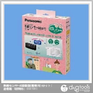ece158」の人気商品一覧・価格比較 - 価格.com