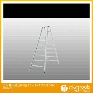 ���@�l��p�i���s�J �y�ԏ�n���z��p�r��BM�^ 2.7m BM-A270 1�_