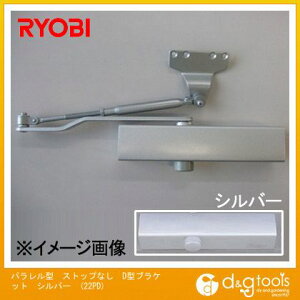 �����[�r �p�������^�X�g�b�v�Ȃ�D�^�u���P�b�g�h�A�N���[�U �V���o�[ 22PD