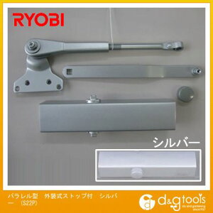 �����[�r �p�������^�O�����X�g�b�v�t�h�A�N���[�U �V���o�[ S22P