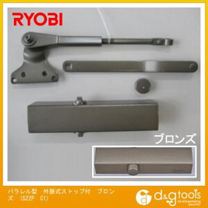 �����[�r �p�������^�O�����X�g�b�v�t�h�A�N���[�U �u�����Y S22P�@C1