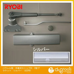 �����[�r �p�������^�O�����X�g�b�v�tD�^�u���P�b�g�h�A�N���[�U �V���o�[ S22PD