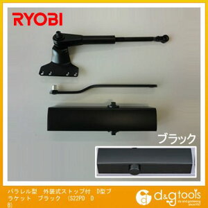 �����[�r �p�������^�O�����X�g�b�v�tD�^�u���P�b�g�h�A�N���[�U �u���b�N S22PD�@DB