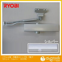楽天市場】リョービ ドアクローザー s－121pdの通販