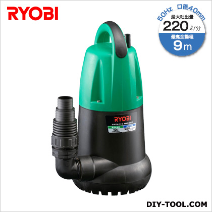 RYOBI リョービ 売れ筋ランキングも リョービ水中汚水ポンプ 50Hz 400 x 235 210 mm RMG-8000 1台 最新作売れ筋が満載