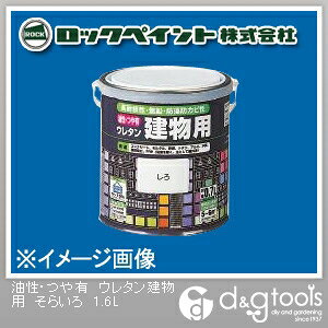 ���b�N�y�C���g �����E��L�E���^�������p�h�� 1.6L ���炢�� H06-1626-6S 1��