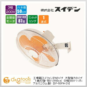 @lpiXCf H[XCt@]FN^Cv^̓^Cv1(E)nl50cm(3200VEnl:A~jE) SF-50FN-2V 1_