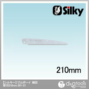 Silky(VL[) S{[C ז 210 ֐n 210mm 291-21 1