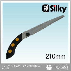 Silky(VL[) S{[C7 \ 210 { 210mm 411-21 1_